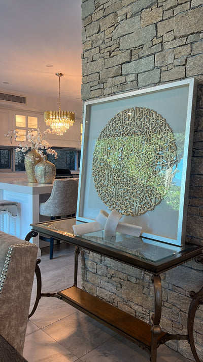 Gold Handcarved Islamic wall frame Ayat Al Kursi - Luscious Homewares