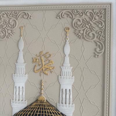 Masjid Al - nabawy wall frame stone effect - Luscious Homewares