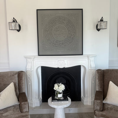 Al-Fatiha Surah Calligraphy canvas frame - Luscious Homewares