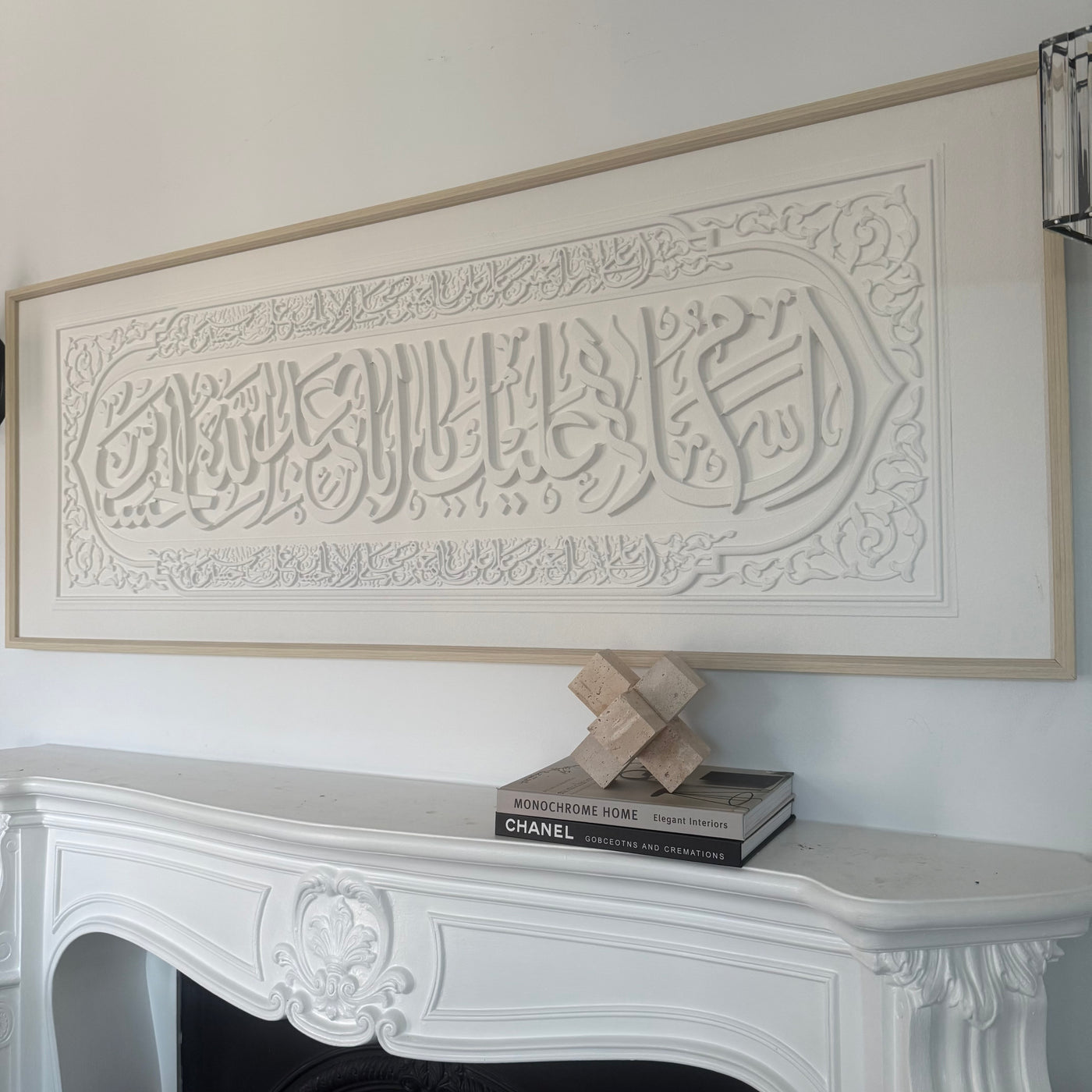 "Peace be upon you, O righteous servants of Abd Abdallah Al Hussein " Calligraphy canvas frame - Luscious Homewares