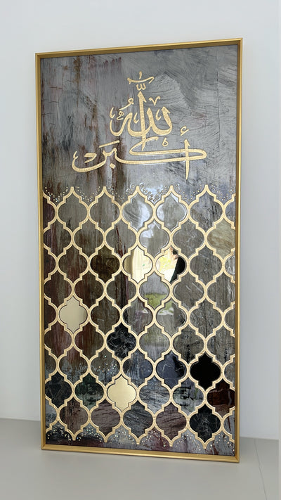 Tasabih Arabic Calligraphy wall frame