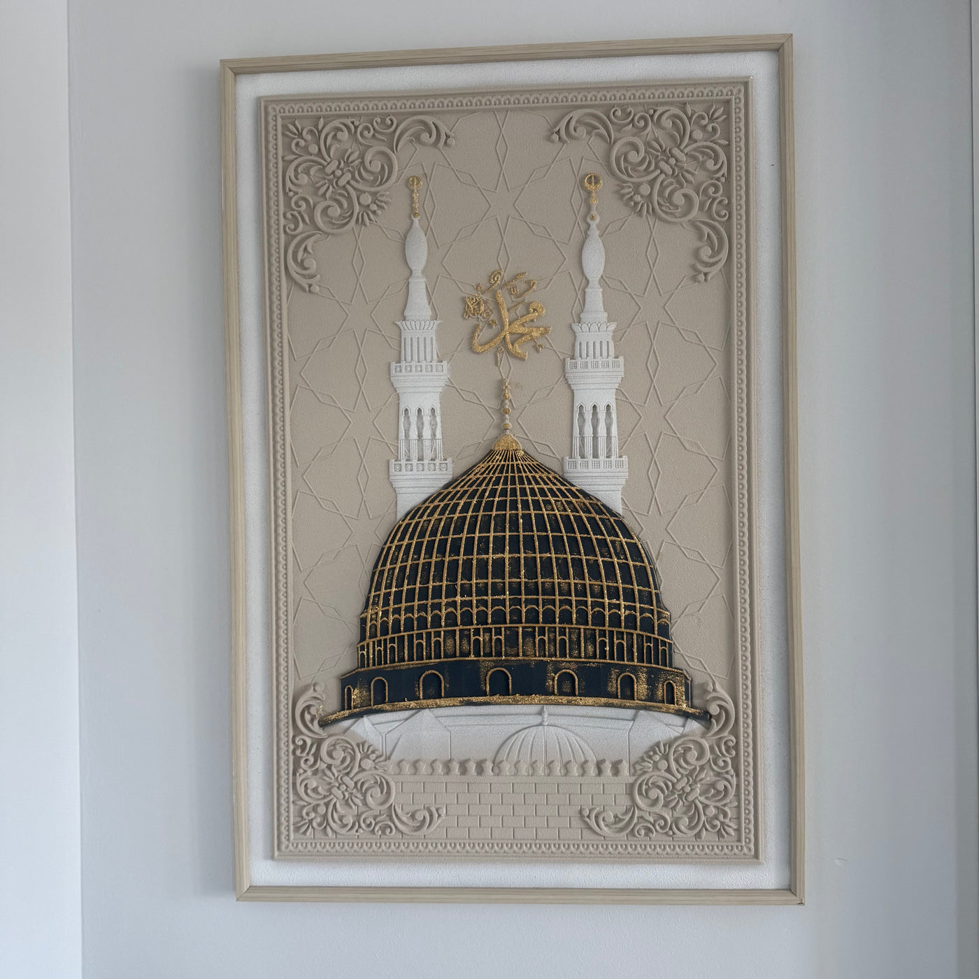 Masjid Al - nabawy wall frame stone effect - Luscious Homewares