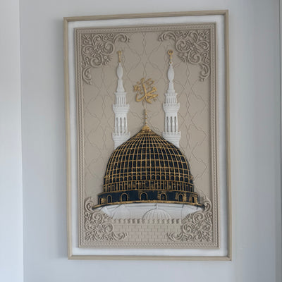 Masjid Al - nabawy wall frame stone effect - Luscious Homewares