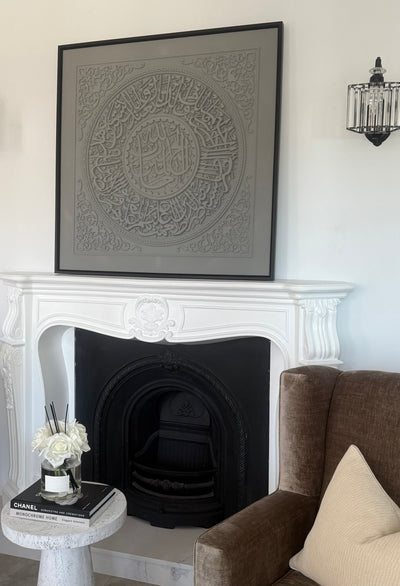 Al-Fatiha Surah Calligraphy canvas frame - Luscious Homewares