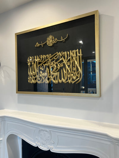 Gold and black Handcarved Islamic wall frame Tawheed - Luscious Homewares