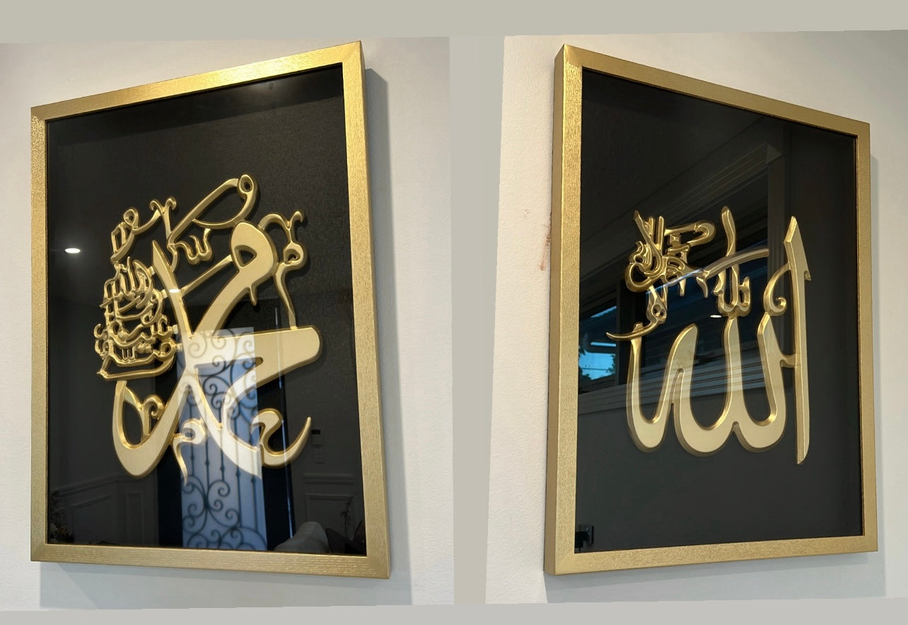 Set Gold and black Handcarved wall frame Allah & Mohammed - Luscious Homewares
