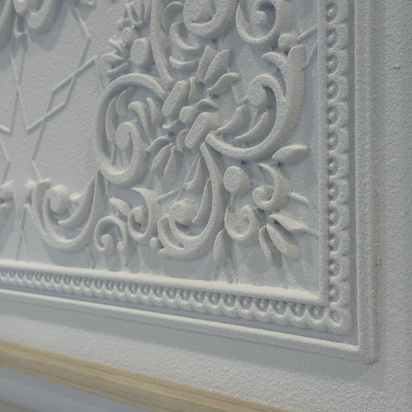 Surah - Al-Falaq calligraphy wall frame stone effect - Luscious Homewares