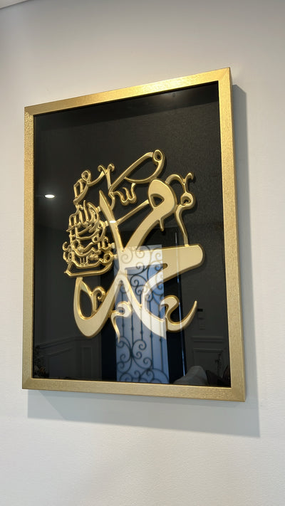 Set Gold and black Handcarved wall frame Allah & Mohammed - Luscious Homewares