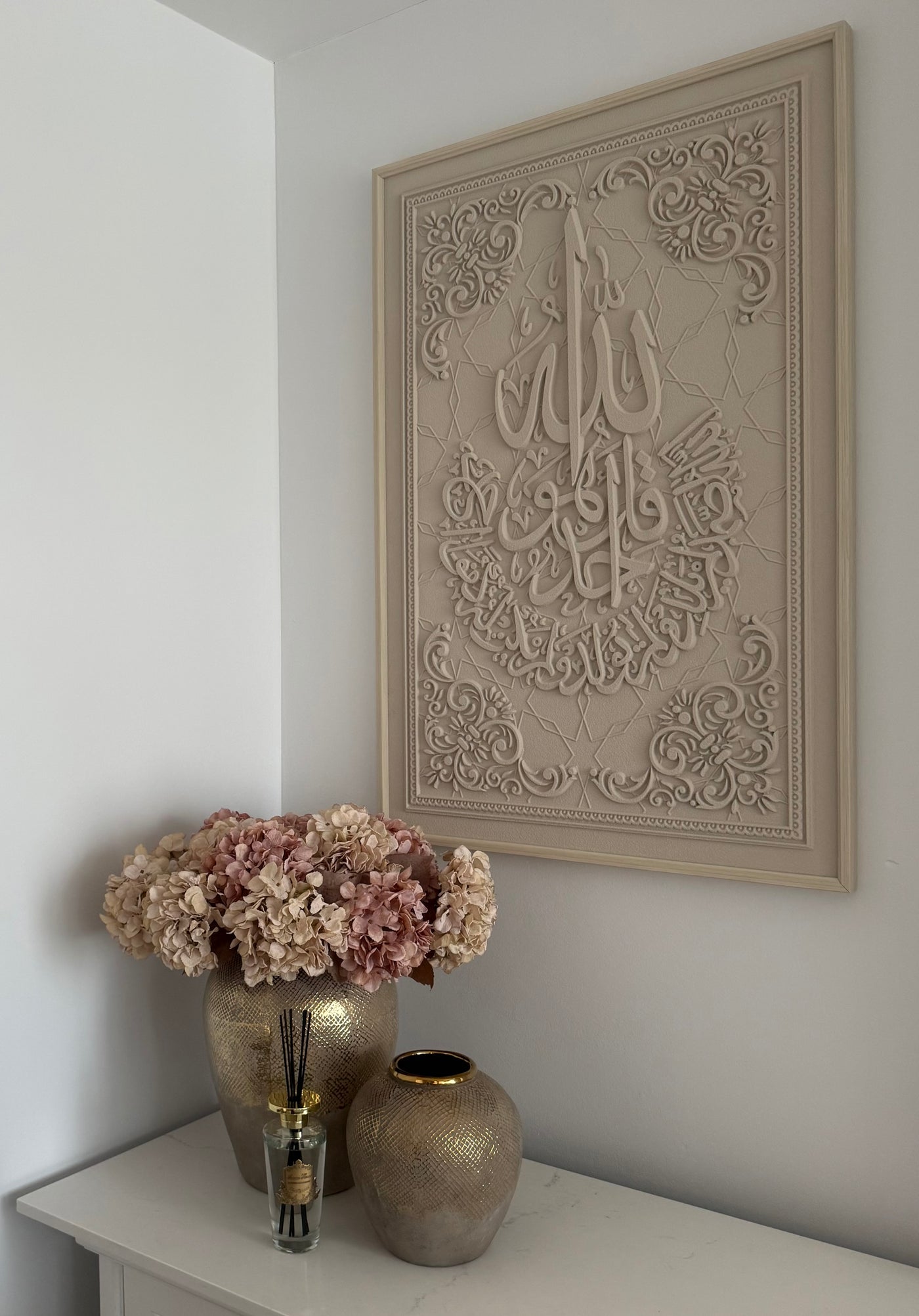 Surah - Ikhlas calligraphy wall frame stone effect - Luscious Homewares