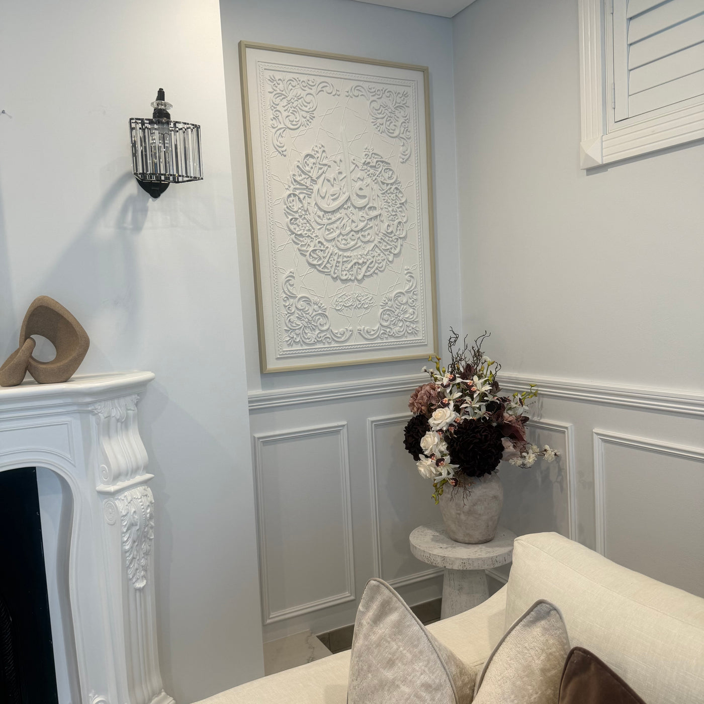 Surah - Al-Falaq calligraphy wall frame stone effect - Luscious Homewares