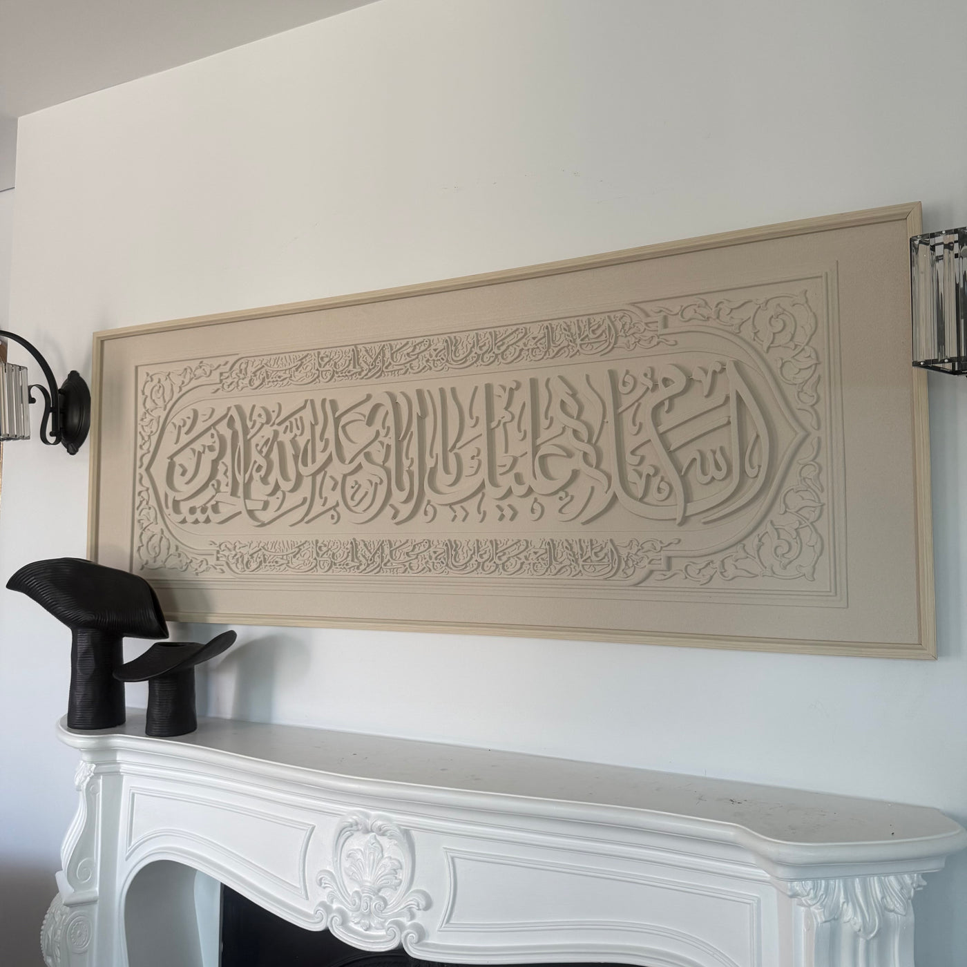 "Peace be upon you, O righteous servants of Abd Abdallah Al Hussein " Calligraphy canvas frame - Luscious Homewares