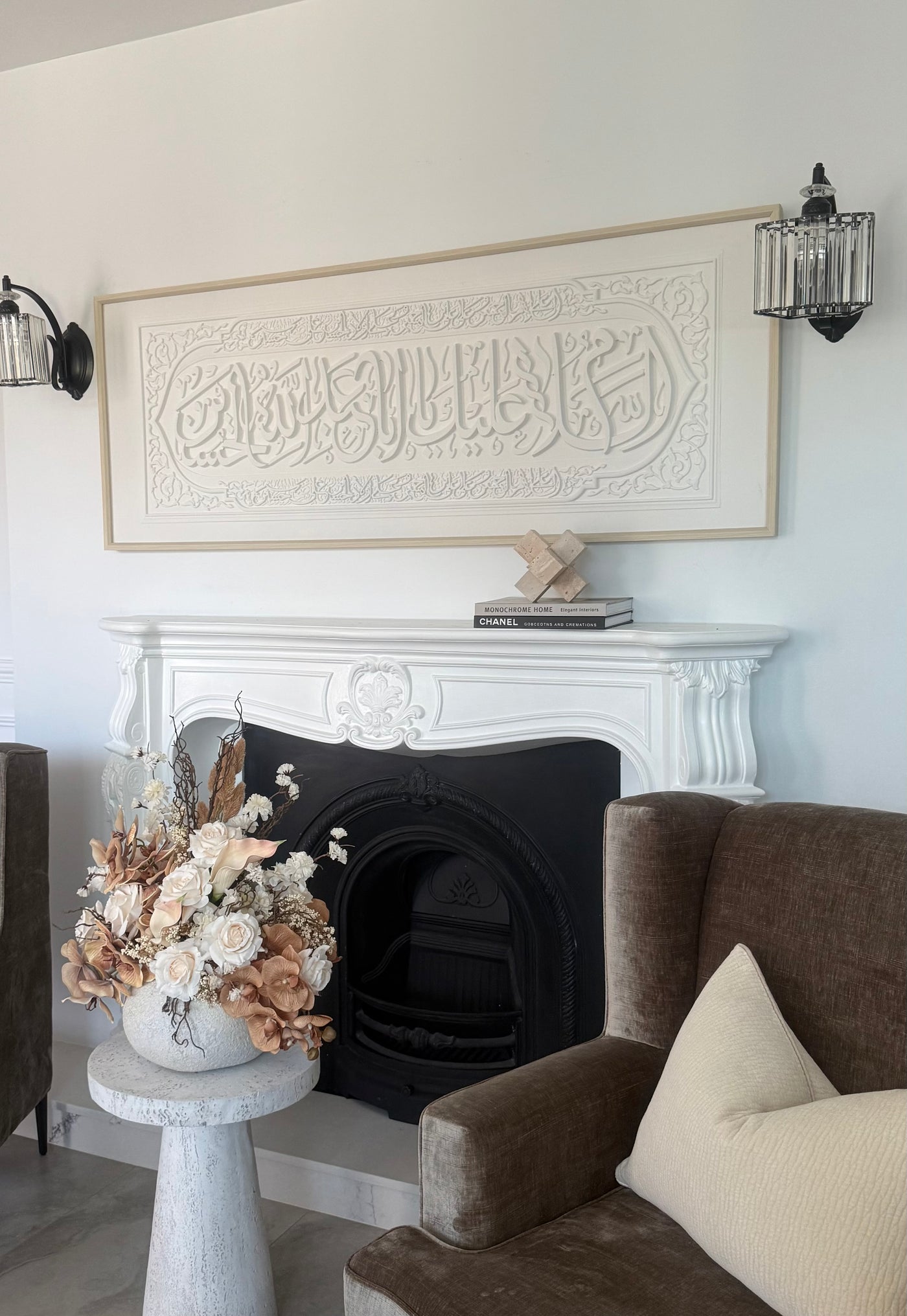 "Peace be upon you, O righteous servants of Abd Abdallah Al Hussein " Calligraphy canvas frame - Luscious Homewares