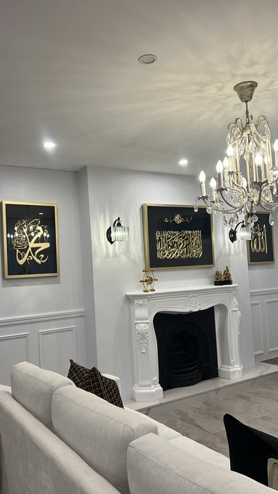 Gold and black Handcarved Islamic wall frame Tawheed - Luscious Homewares