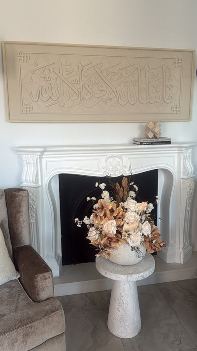 Mashallah La Quwwata Illa Billah "ماشاء الله لا قوة إلا بالله" calligraphy Canvas frame - Luscious Homewares
