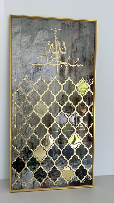 Tasabih Arabic Calligraphy wall frame