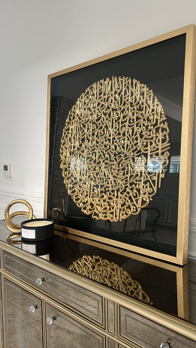 Gold and black Handcarved Islamic wall frame Ayat Al Kursi - Luscious Homewares