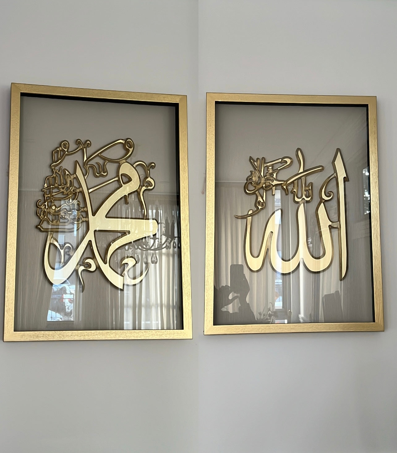 Gold and nude  Handcarved wall frame Allah & Mohammed 2 piece set - Luscious Homewares