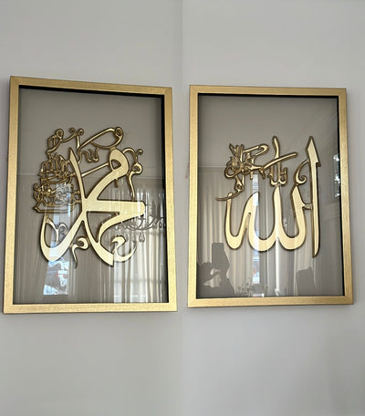 Gold and nude  Handcarved wall frame Allah & Mohammed 2 piece set - Luscious Homewares