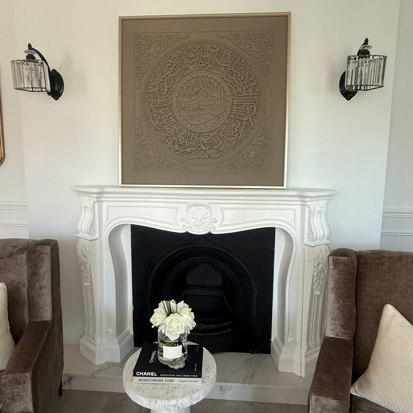 Al - Fatiha Surah Calligraphy canvas frame - Luscious Homewares