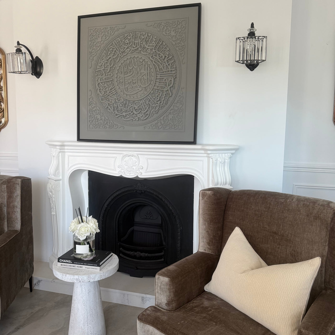 Al-Fatiha Surah Calligraphy canvas frame - Luscious Homewares