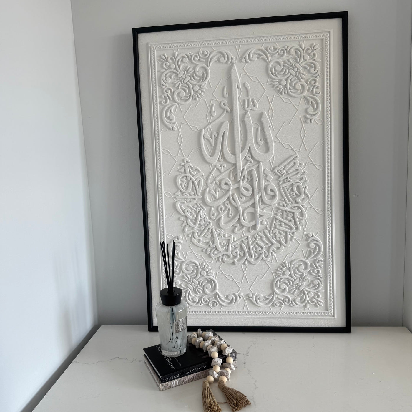 Surah - Ikhlas calligraphy wall frame black frame stone effect - Luscious Homewares