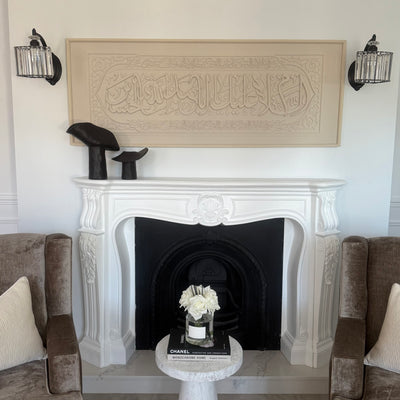 "Peace be upon you, O righteous servants of Abd Abdallah Al Hussein " Calligraphy canvas frame - Luscious Homewares