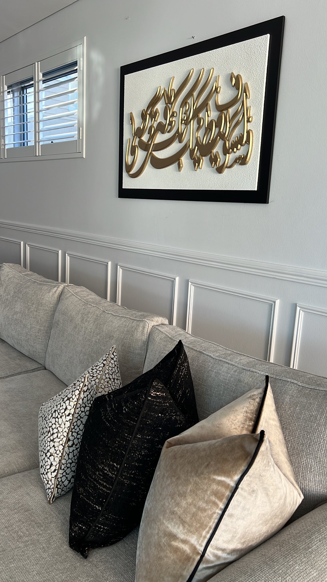 Stone Handcarved Islamic wall frame - Luscious Homewares