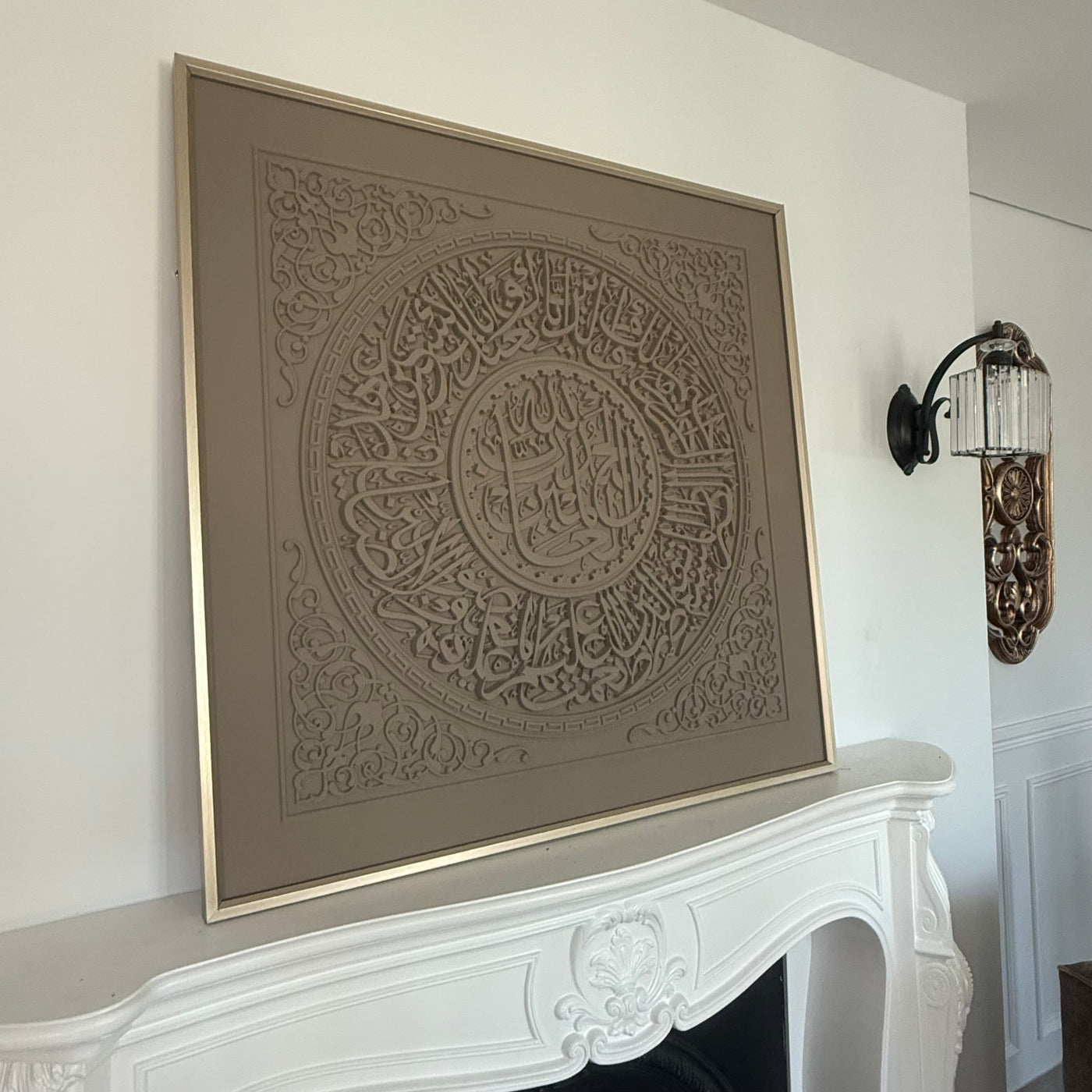 Al - Fatiha Surah Calligraphy canvas frame - Luscious Homewares