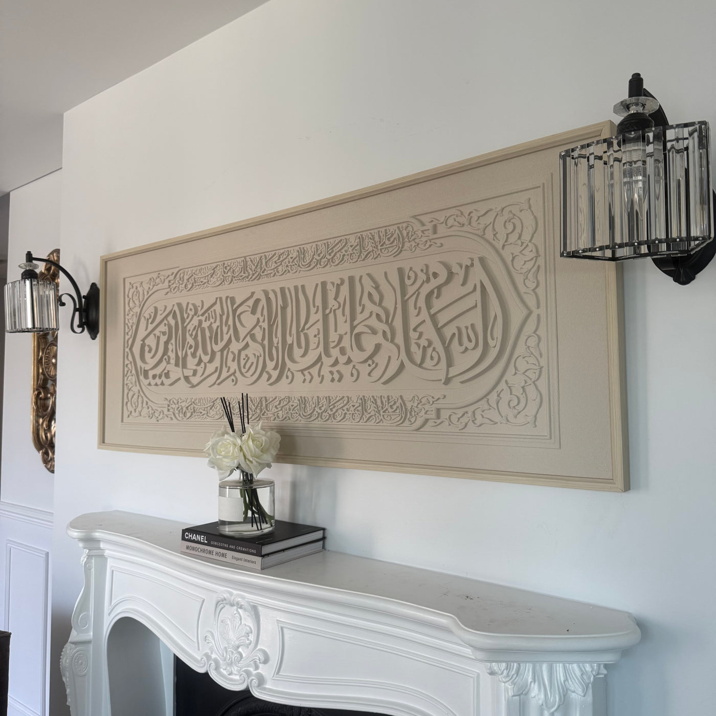"Peace be upon you, O righteous servants of Abd Abdallah Al Hussein " Calligraphy canvas frame - Luscious Homewares