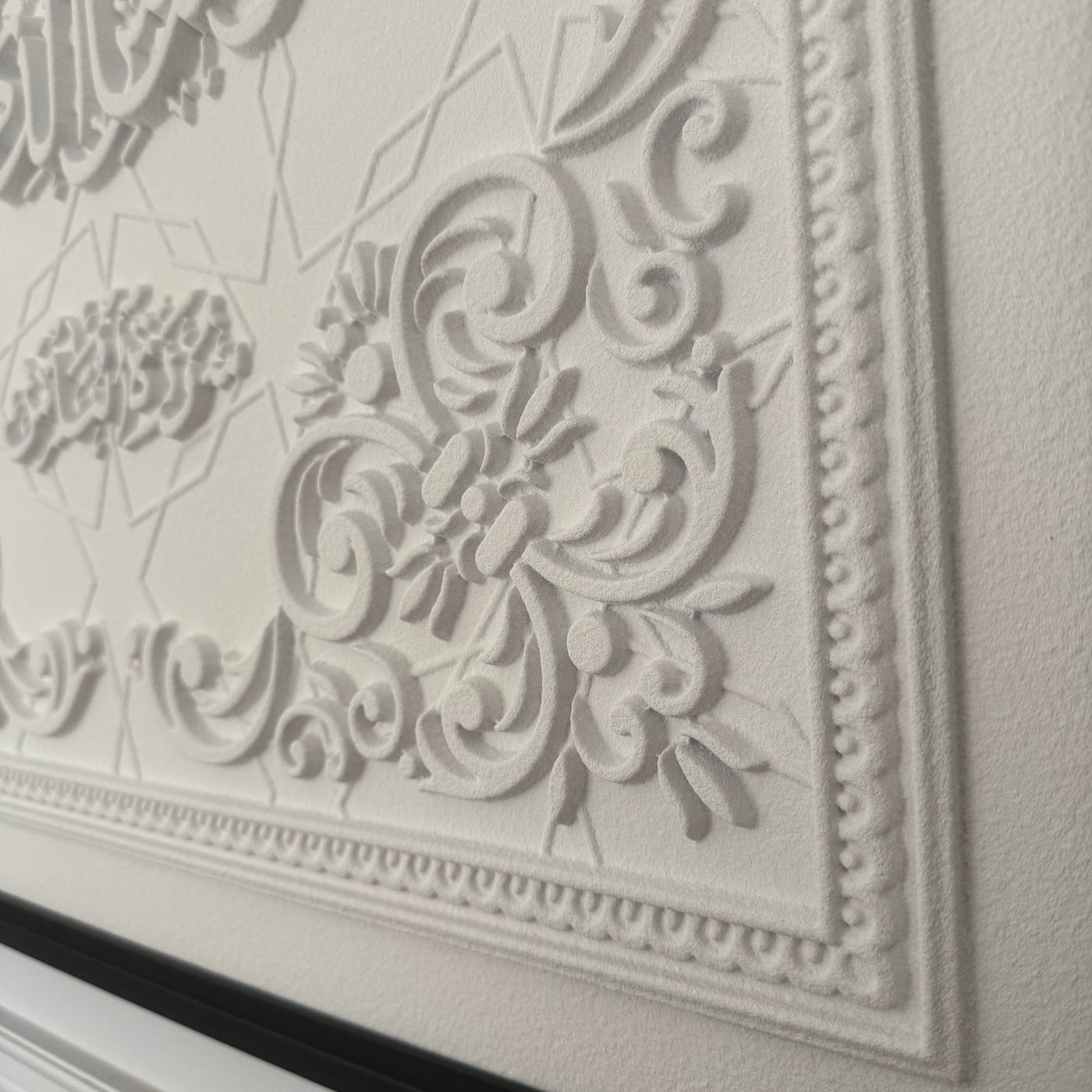 Surah - Al-Nas calligraphy wall frame stone effect - Luscious Homewares