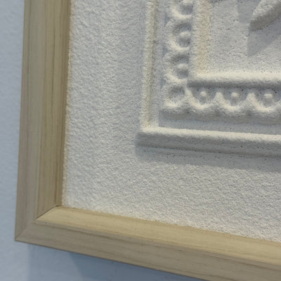 Surah - Al-Falaq calligraphy wall frame stone effect - Luscious Homewares