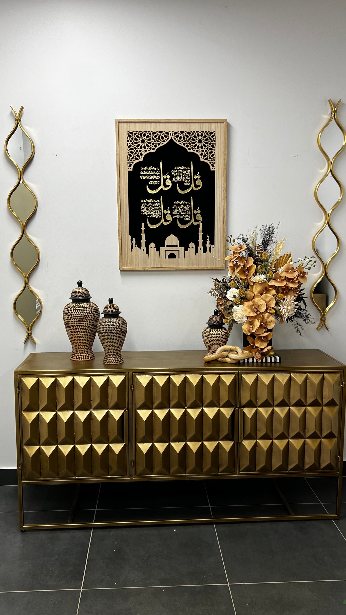 Al - muwazat calligraphy wall frame