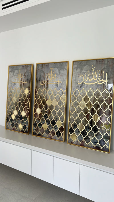 Tasabih Arabic Calligraphy wall frame