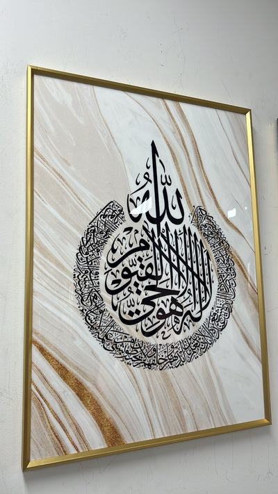 calligraphy ayat alkursi gold frame - Luscious Homewares