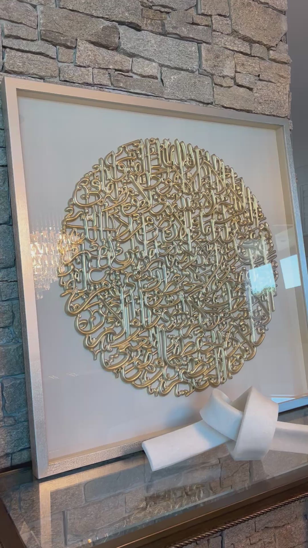 Gold Handcarved Islamic wall frame Ayat Al Kursi