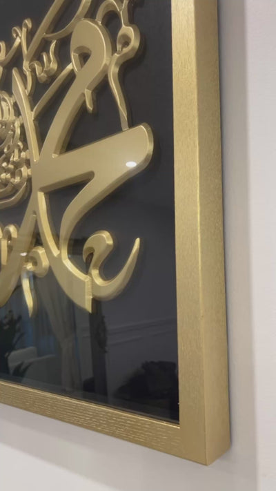 Set Gold and black Handcarved wall frame Allah & Mohammed