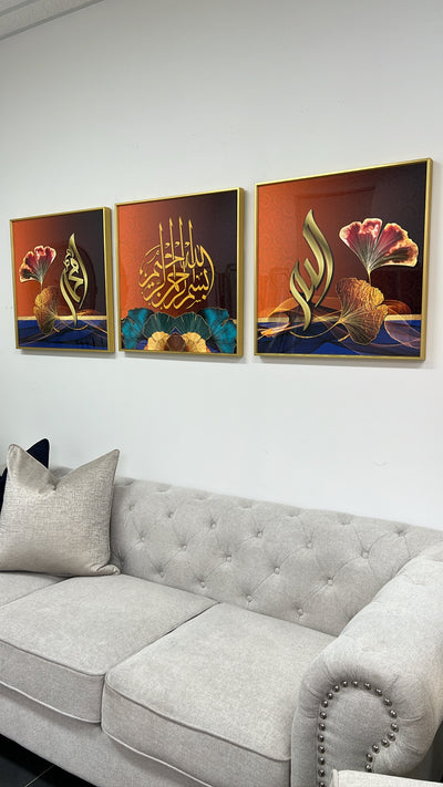 Islamic frame Bismillah alrahman alrahim - Luscious Homewares