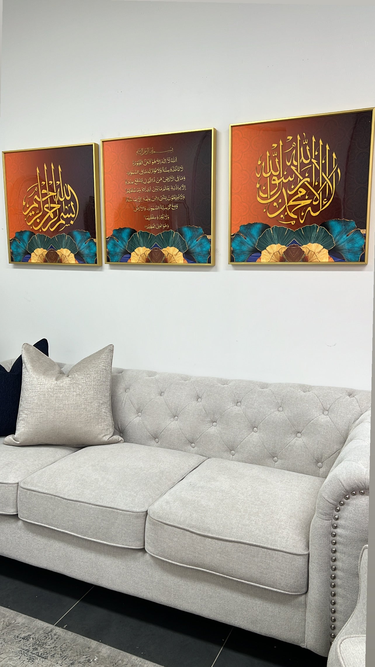 Islamic frame Ayat alkursi - Luscious Homewares