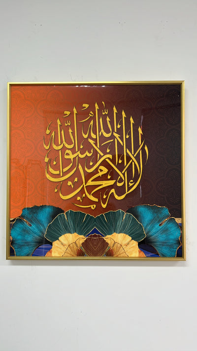 Islamic frame tawheed - Luscious Homewares