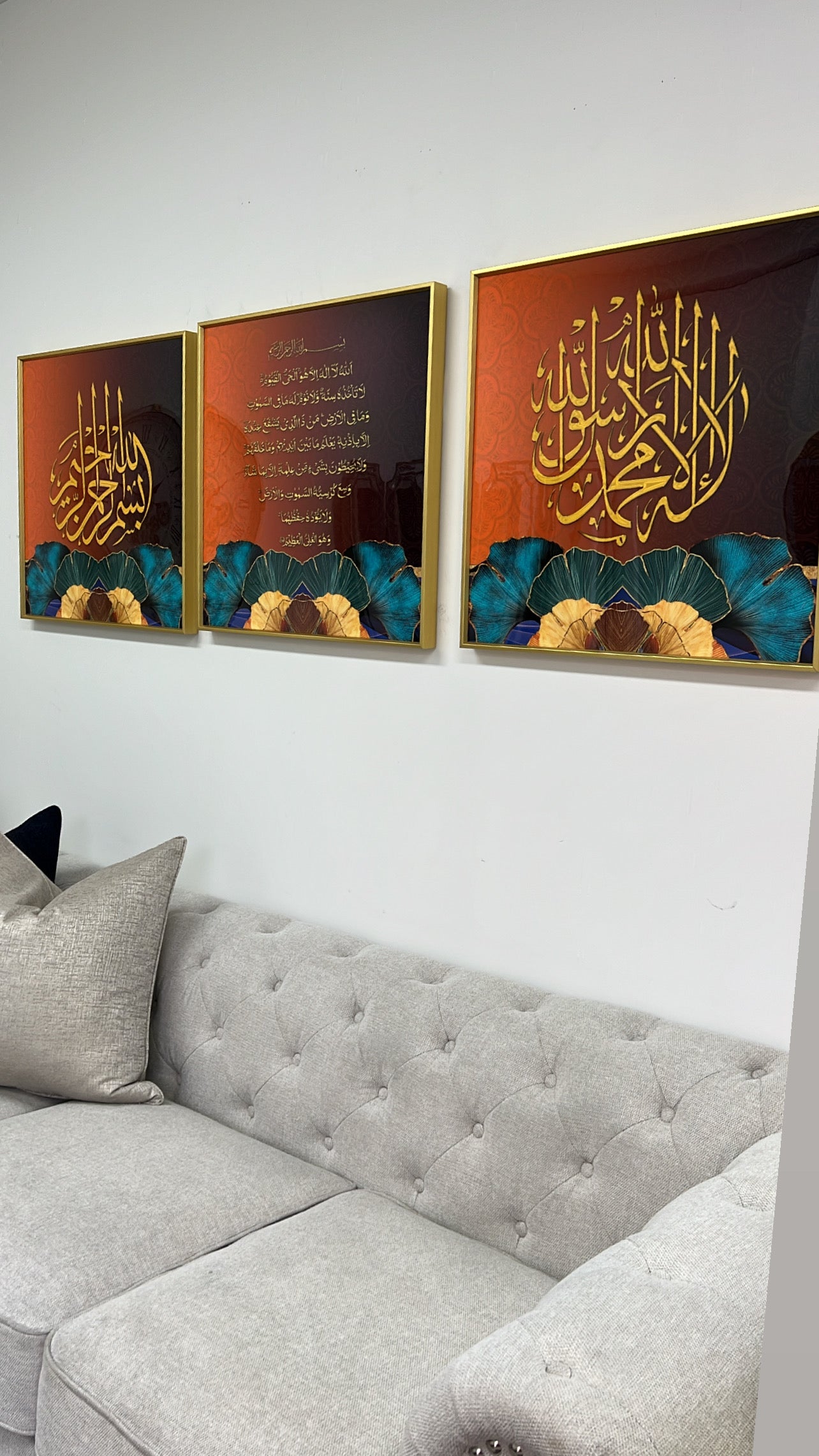 Islamic frame Bismillah alrahman alrahim - Luscious Homewares